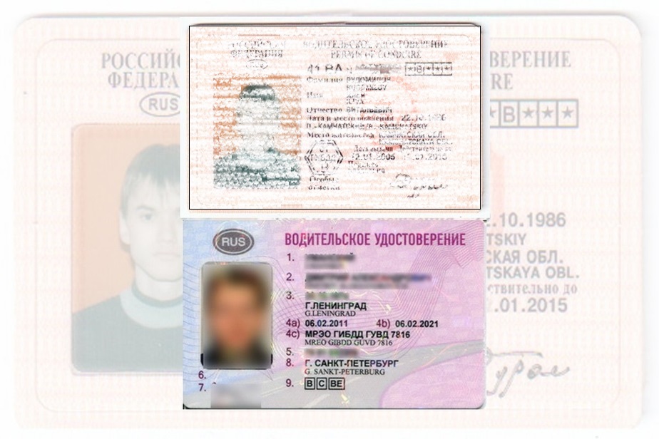 Дубликат водительских прав в Новосиле